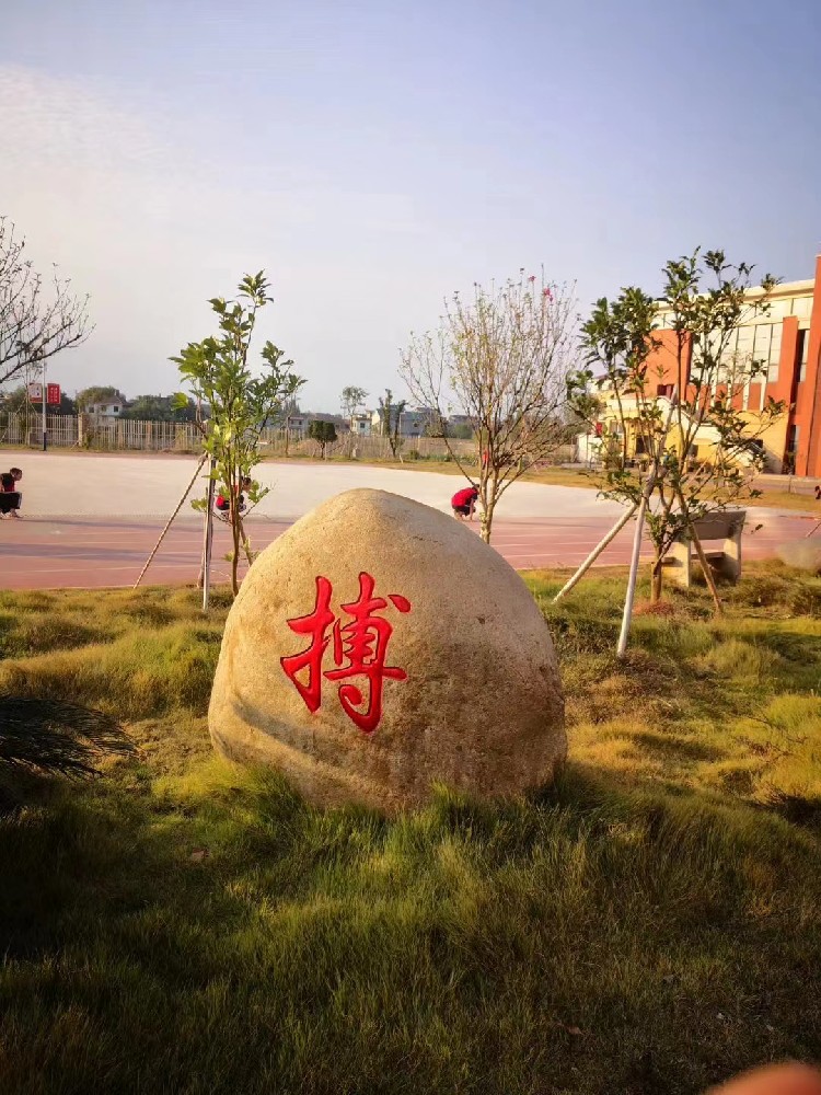 校园风景