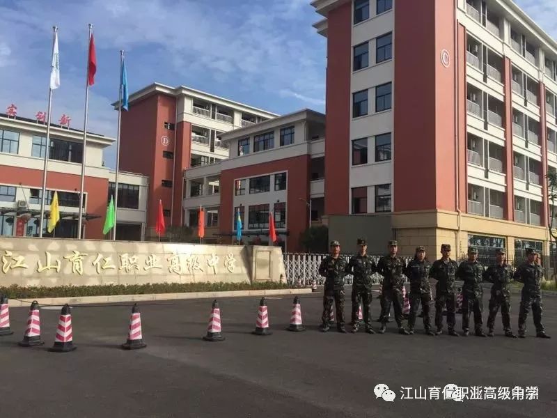 江山育仁 | 别样军训致青春之我和教官有个约