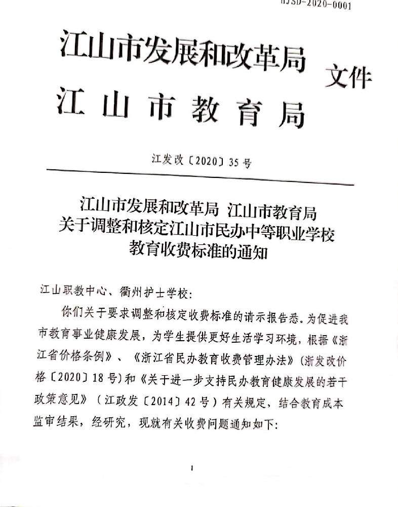 扫描全能王 2022-11-16 09.21_1.jpg